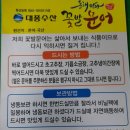 대풍수산 - 강서구 | 대풍수산