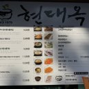 완산돼지국밥 이미지