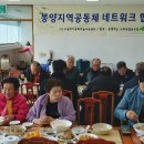 봉양경로당 이미지