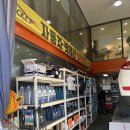 김상연 타이어연구소 이미지