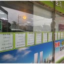 당진최고공인중개사사무소 이미지