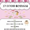 동두천시 보건소 이미지