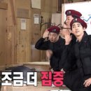옐로베어