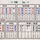 광천돼지국밥 이미지