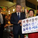 보수종합시장 이미지