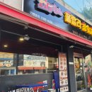 작전1동 | 계양구 작전동) 훌랄라 참숯 치킨 작전 1동점 내돈내산 후기