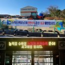 고창군 서부권 농기계임대사업소 뉴시스