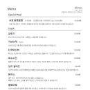 서호식당