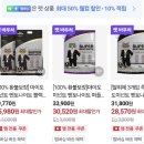 모래 | 마이도미넌트 지구모래 사용후기, 고양이 벤토나이트 모래 추천