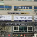 세솔메디컬의원 이미지