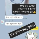 바니점핑