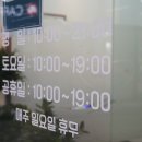 세븐일레븐합정점 이미지