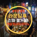 모아그린드라이방 | 현지인이 추천하는 클락 앙헬레스 골프 맛집 &amp; 유흥 완벽 가이드 (라운딩 후 즐길 거리)