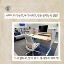데스커롯데 | 롯데몰 메종동부산점 데스커 매장 | 재택근무 필수템 모션 데스크