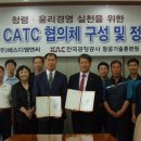한국공항공사항공기술훈련원 이미지