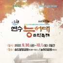 능허대공원 이미지