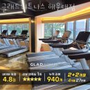 해운대로 663 이미지