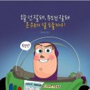 호동 초등학교 이미지