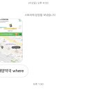 일산태양약국 이미지