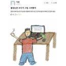 한신우동 교하점 | [ 3月- 2 ] 놀기 바빴던 3월 _ 이제는 과거형