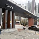 롯데골드포레공인중개사사무소 이미지