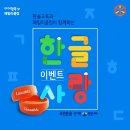 한솔사 이미지
