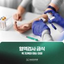 삼성조은내과의원 이미지