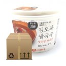 (주)김앤김 - 제주시 | (주)김앤김