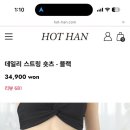 쟝폴폴댄스 이미지