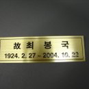 탑동추모공원 이미지