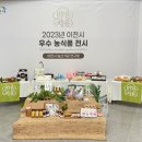 농산개발(주) 이미지