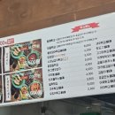 우리할매떡볶이창원북면점