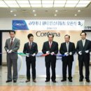 코리아나 이미지