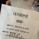 평택시평택보건소 B동 1층 | 이우철 한방 누룽지 삼계탕 ㅣ 평택삼계탕 보양식 맛집 중복 웨이팅 후기