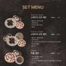구리 갈매 화덕피자 파스타 맛집 핏제리아루카