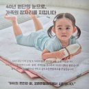 명중원단 | 듀라론 100%, 40년 전통 국내생산 / 3개월 사용후기 (feat. 쿨시트 써보고 아기침대 쿨매트 냉감패드...