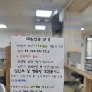 미로보건지소 이미지