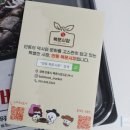 북문시장마트