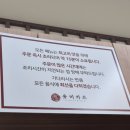 세븐일레븐수원정자중앙점 | 수원 정자동 돈가스 맛집 유미카츠 수원정자점 메뉴 SK아트리움 혼밥 추천