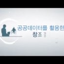 프레지(스토리로 설득하는~) 예제 파일입니다. 이미지