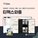 와플이랑 지디넷코리아