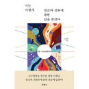 두란노 이미지