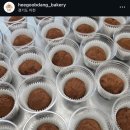 대초 | 하이닉스 근처(대월면) 디저트 카페 두바이쫀득쿠키 맛집 ‘희굽당’ 내돈내산 후기 - 화유진리와 비교