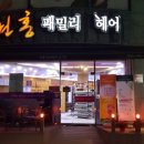 부창사거리 이미지