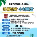 가원초등학교 정문 이미지