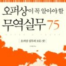오퍼상