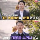 영수목장 이미지