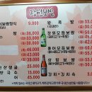장원보쌈 - 서대문구 명지대길 77 | 장원보쌈