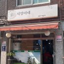 지영이네백반 네이버블로그
