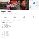 GS25(가양테크노점) 이미지